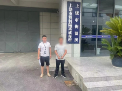 上饶一男子因追爱不成便骚扰 公安民警及时解决