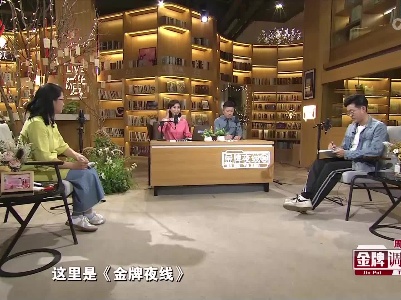 金牌调解20230722 金牌夜线