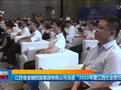 新闻晚高峰20230728