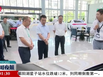 夏文勇到抚州调研