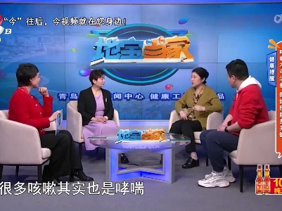 地宝当家20230713