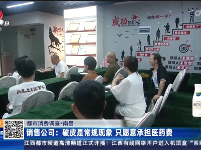 都市现场20230723
