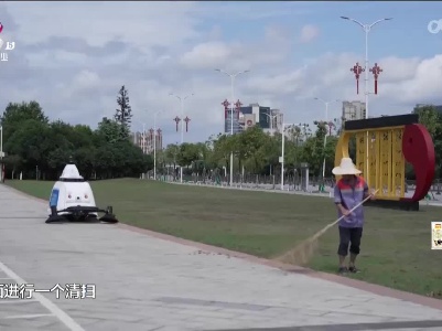 鹰潭：无人驾驶清扫车“上岗” 助力环卫工人“战高温”
