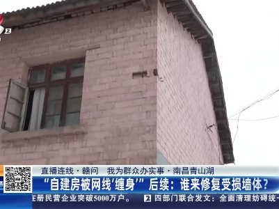 都市现场·午间版20230710