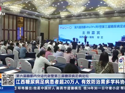 都市现场20230722