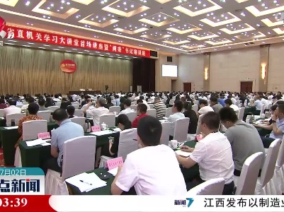 整点新闻20230702 10:00