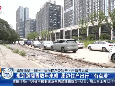 都市现场·午间版20230731