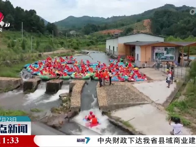 多彩夏日 乐享生活