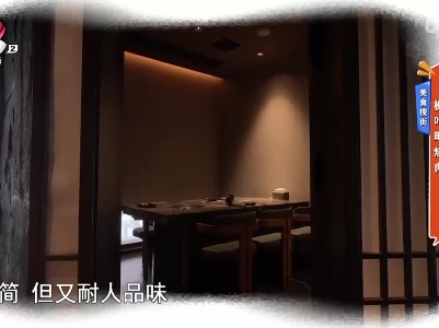 地宝当家20230715
