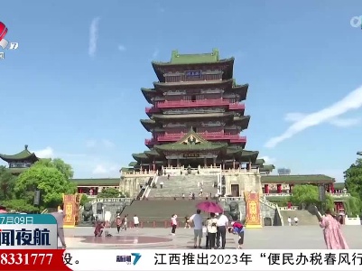 “2023范长江行动——香港传媒学子江西行”活动在南昌启动