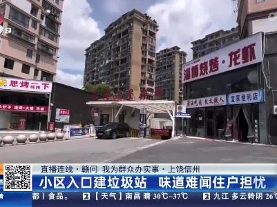 都市现场·午间版20230707