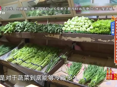 地宝当家20230728