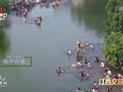 2023多彩贵州文化旅游推介会在南昌举行
