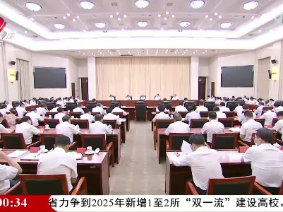 新闻夜航20230711