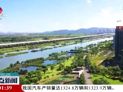 整点新闻20230712 12:00