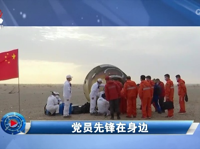 社会传真20230701 党员先锋在身边