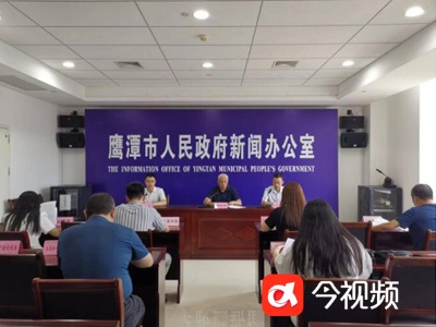 鹰潭市公共机构节约能源资源工作成效显著