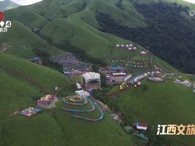 “全球学子嘉游赣·大美江西发现之旅”出征仪式在昌举行