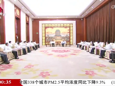 新闻夜航20230705