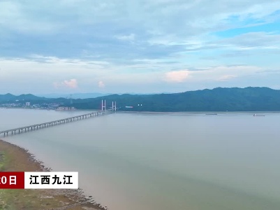 九江湖口：跌破12米！鄱阳湖水位历史同期最低