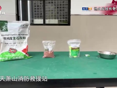 好奇调查——驱蛇用什么？实验告诉你！