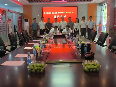 宜春市袁州区湛郎街道：“三比三争”助力项目签约
