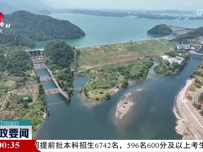新闻夜航20230708