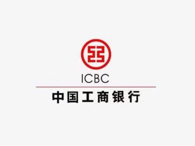 喜报！工行鹰潭四海支行营业室喜获中国银行业协会“百佳示范单位”荣誉