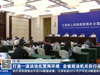 都市现场20230719