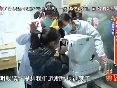 地宝当家20230720