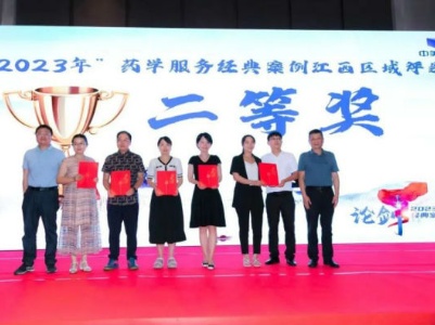 喜讯二则|南昌市人民医院荣获“第一届全国新生儿复苏技能大赛-华南赛区