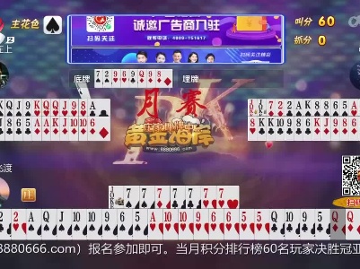 谁是赢家20230728