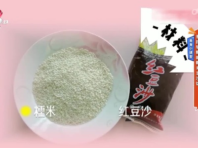 美食小课堂——香甜软糯的糯米豆沙饼