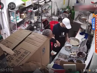 今日提醒——遭遇找零套路 店家提醒同行注意