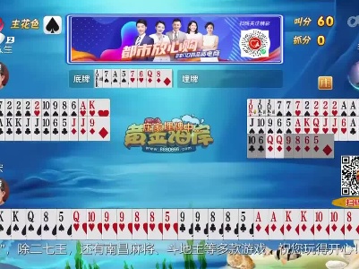 谁是赢家20230723