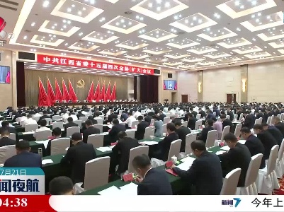 新闻夜航20230721
