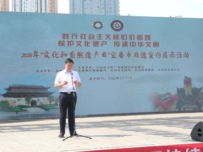 【三比三争】江西宜春：非遗宣传展示活动让群众感受非遗魅力