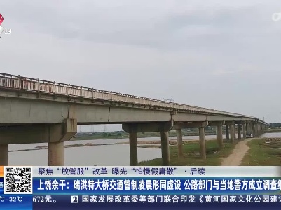 都市现场·午间版20230717