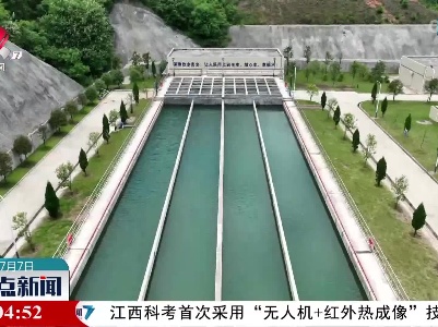 迎峰度夏 多措并举保水供电