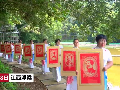 江西浮梁：全国非遗剪纸传承人对决 “神剪”出炉