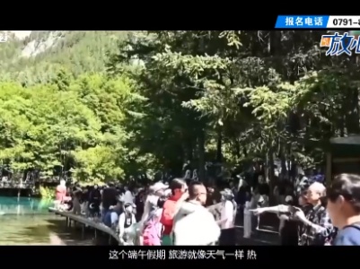 都市放心游20230702