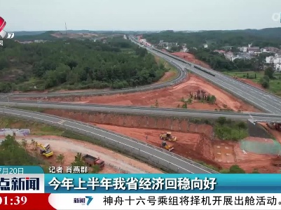整点新闻20230720 12:00