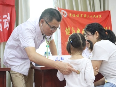 景德镇市第三人民医院开展“健康中国行 送医下基层”义诊进社区活动