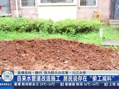 都市现场·午间版20230719