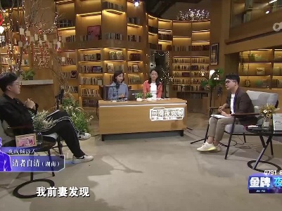 金牌调解20230729 金牌夜线