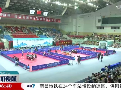 中国女乒：传承红色基因 争取更大光荣