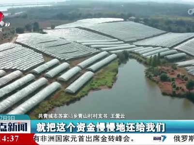 整点新闻20230709 10:00