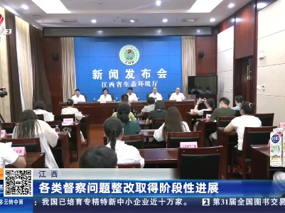都市现场20230727