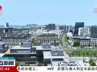 整点新闻20230712 14:00
