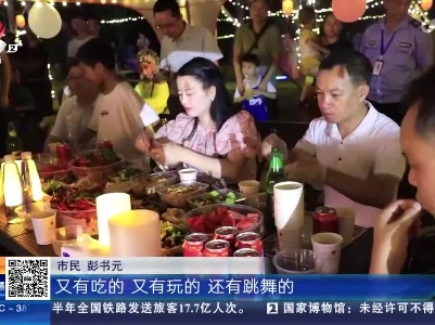 赣州大余：龙虾啤酒音乐节 点亮县城夜经济